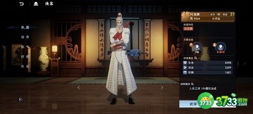 不良人3推荐角色攻略