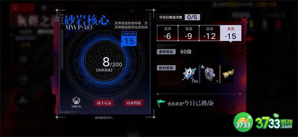 无期迷途邮箱位置一览