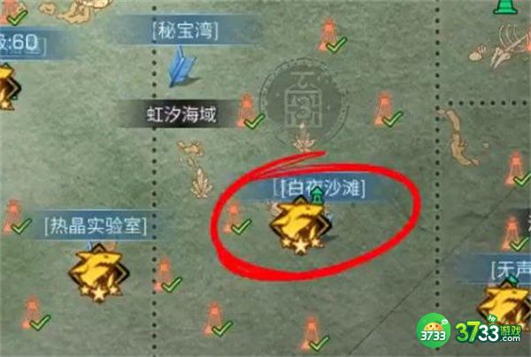 明日之后妖精村奇遇任务攻略