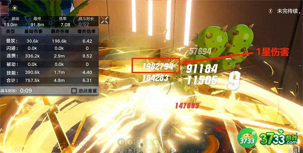 幻塔星寰推荐阵容搭配攻略