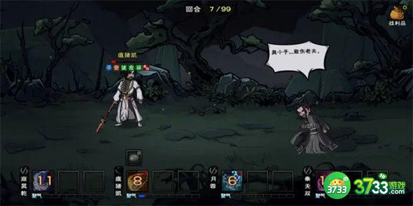 烟雨江湖同心铃获得方法一览