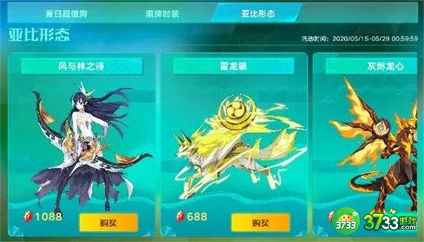 奥拉星手游8月最新兑换码一览2022