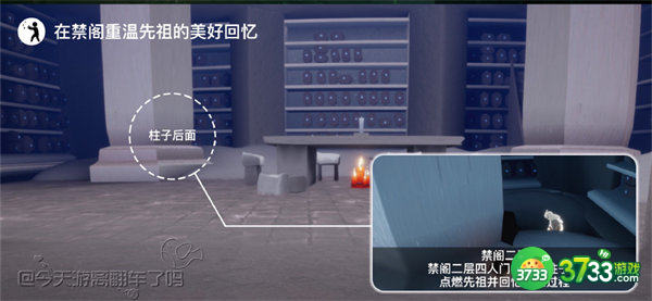 光遇8.15每日任务攻略2022