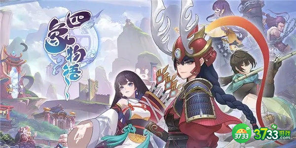 四象物语养成材料获得方法一览