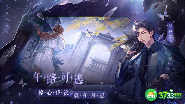 黑猫奇闻社雾城异事推理结论攻略