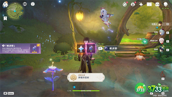 原神水天共书寻找12块苗圃任务完成攻略