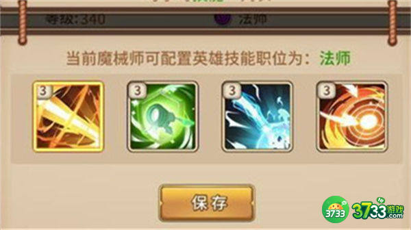 闪烁之光魔械师获得方法攻略