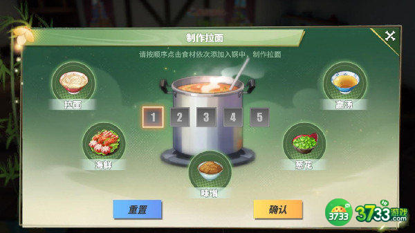 航海王热血航线一碗拉面制作攻略