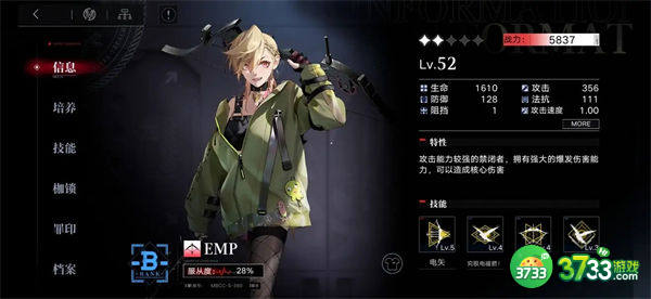 无期迷途污染之巢凶暴通关攻略