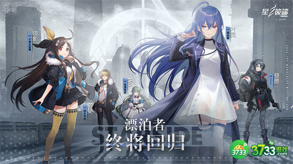 星之彼端兑换码一览2022最新