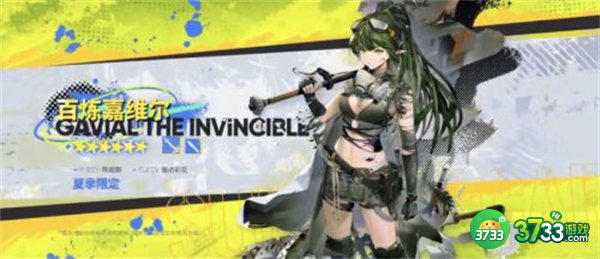 明日方舟夏日嘉年华攻略大全2022