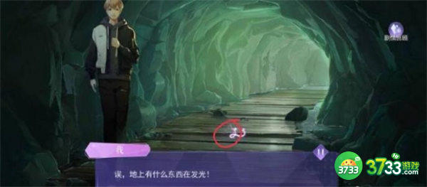 黑猫奇闻社第三章昆吾斩蛟剑全结局攻略