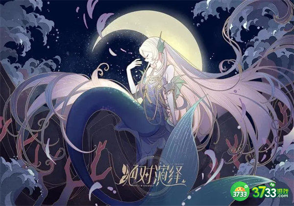 绝对演绎8月最新兑换码一览2022