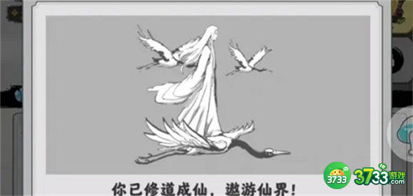 渡劫模拟器兑换码一览2022最新