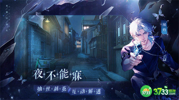 黑猫奇闻社雾城异事推理结论攻略