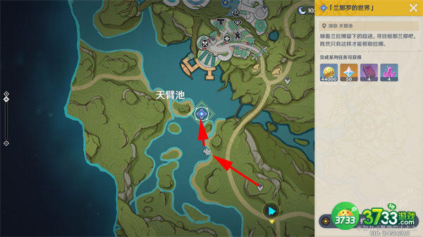 原神梦中的苗圃任务完成攻略