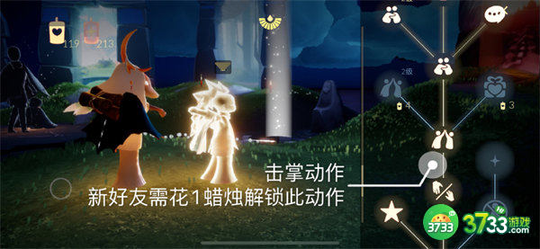 光遇8.10每日任务攻略2022