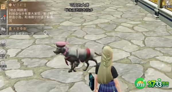 明日之后秘岛初显任务完成攻略