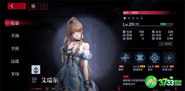 无期迷途平民阵容搭配推荐攻略