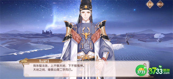 食物语礼物对应食魂表一览2022