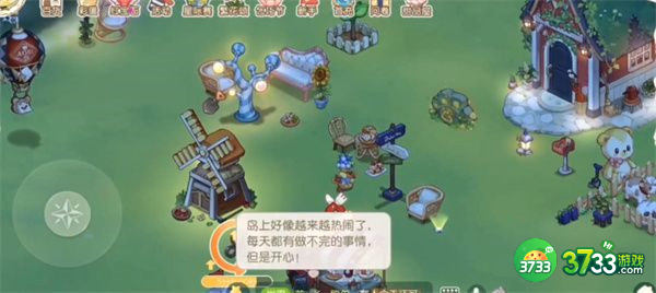 奥比岛手游魔法植物合成表一览