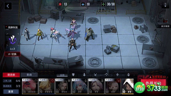 无期迷途污染之巢背叛打法攻略