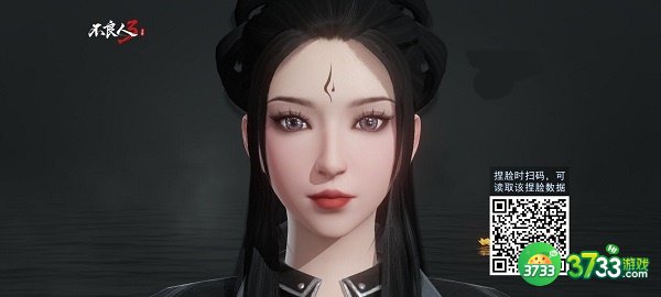 不良人3手游捏脸二维码一览