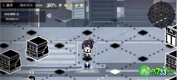 灵魂潮汐乐幻天行伽蓝呓语通关攻略