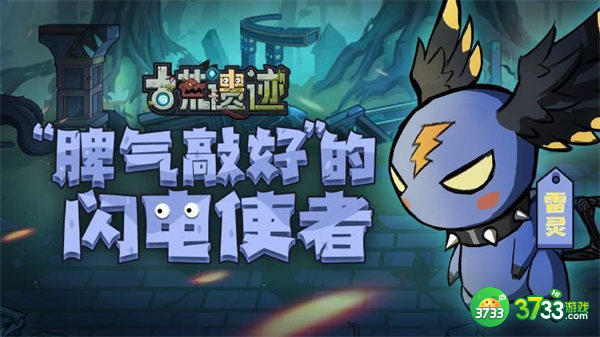 古荒遗迹兑换码一览2022最新