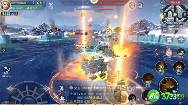 黎明之海威望勋章玩法攻略