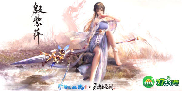 永劫无间倩女幽魂联动时间一览