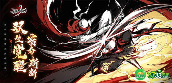 忍者必须死3最新8.29兑换码一览2022