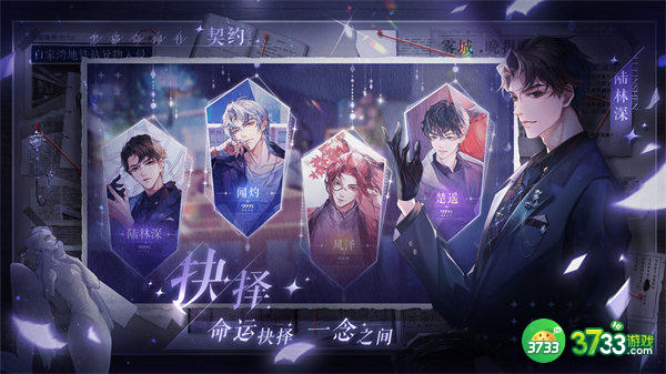 黑猫奇闻社全关卡攻略合集