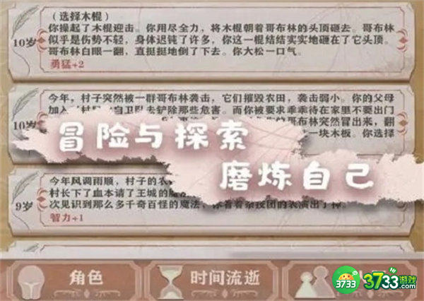 异世轮回录遗物选择推荐