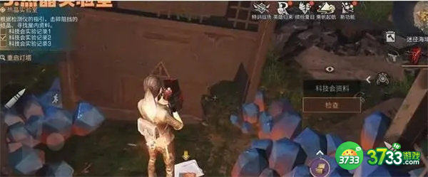 明日之后热晶实验室任务攻略