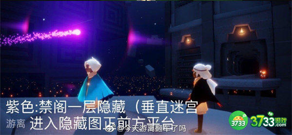 光遇8.25每日任务攻略2022