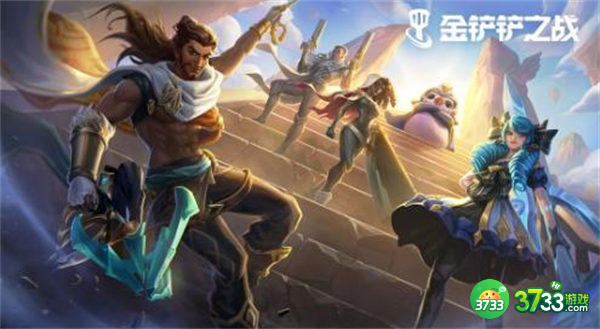 金铲铲之战周年庆找不同通关攻略