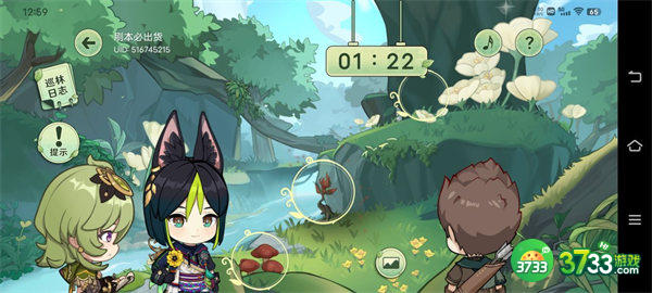 原神巡林小队出发活动攻略