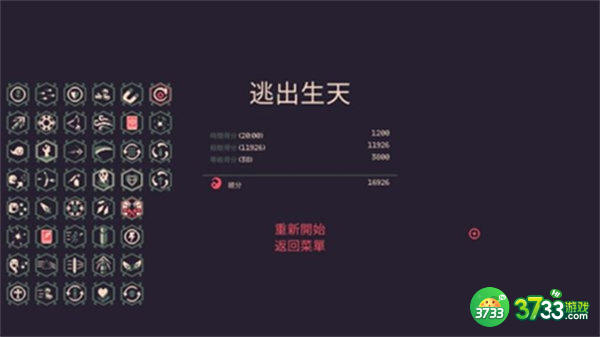 黎明前20分钟花火武器符文搭配推荐