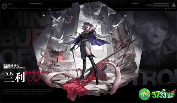 无期迷途兰利技能介绍一览