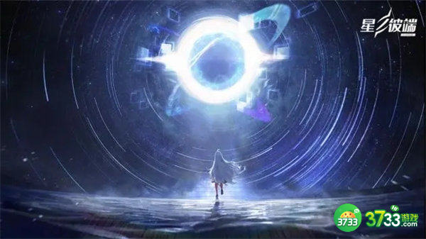 星之彼端攻略大全