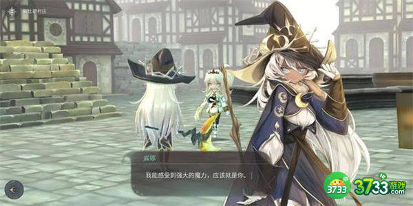 魔女之泉4支线任务通关攻略