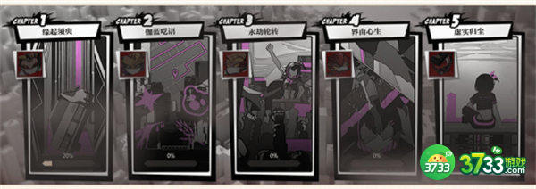 灵魂潮汐乐幻天行活动内容一览