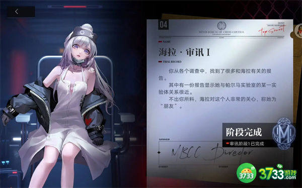 无期迷途最强角色排行一览