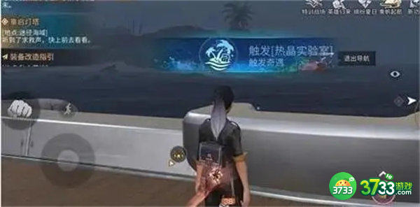 明日之后热晶实验室任务攻略