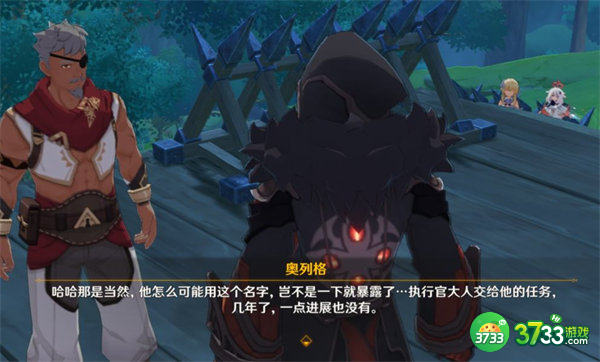 原神须弥声望任务愚人者人愚之完成攻略