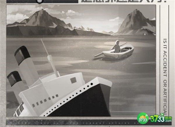 时无烬第一章通关攻略