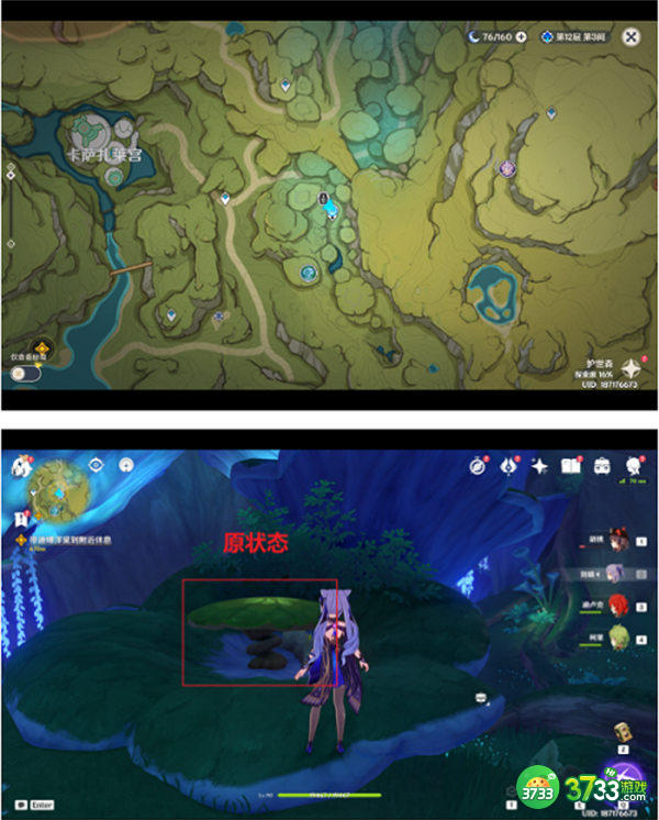 原神雕琢童心掠影拾真第二关攻略