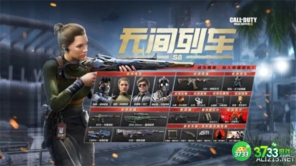 使命召唤手游zrg20mm获得攻略