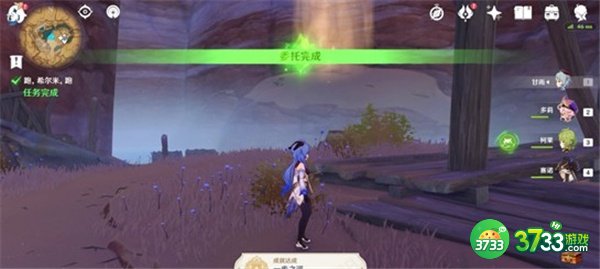 原神一步之遥成就最全达成攻略